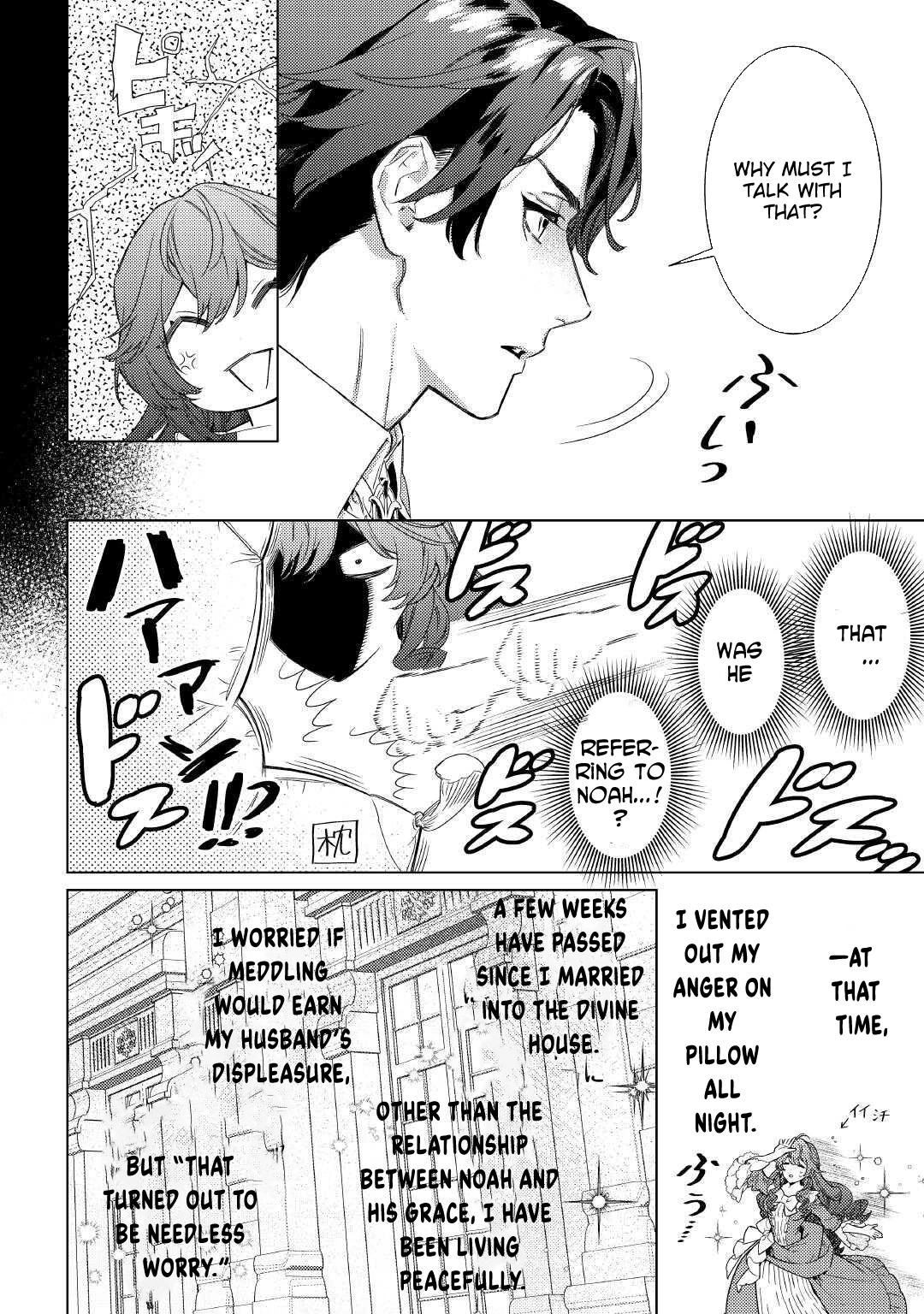 The Stepmother's Principles Chapter 2 Page 6